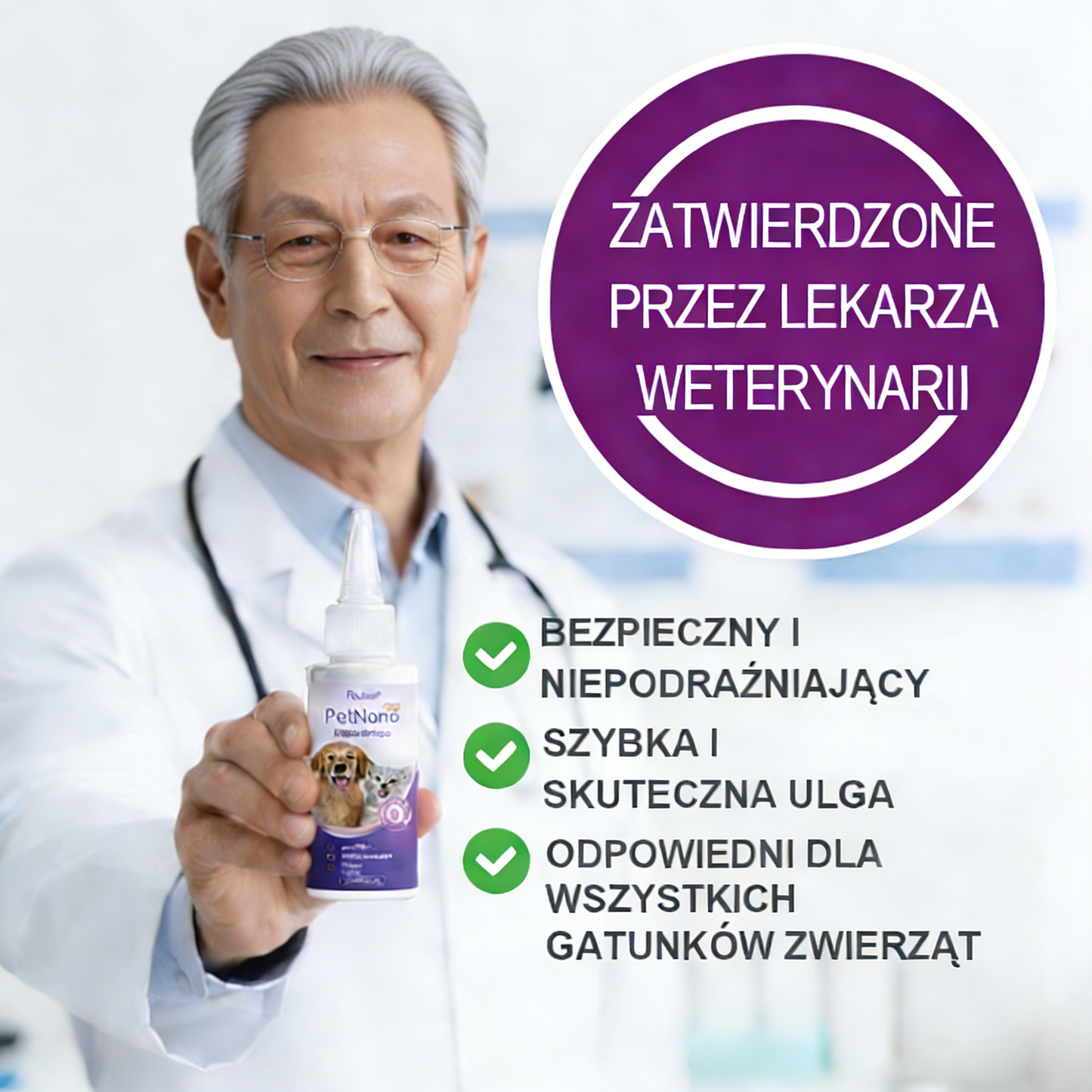 🎅 Świąteczna Wyprzedaż | FOULME® PetNano Krople do Oczu dla Zwierząt 🎄